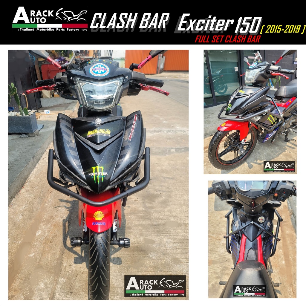 แคชบาร์ Yamaha Exciter 150 ((สินค้าตรงปก))