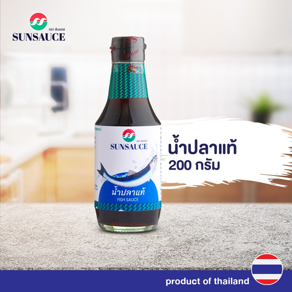 น้ำปลาแท้ น้ำปลา ขนาด 200 ml. - SUNSAUCE(ซันซอส)