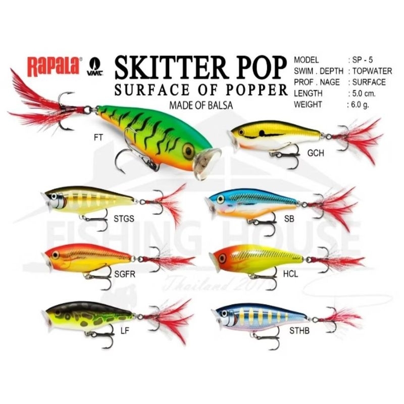 POP RAPALA 5 CM. 6 กรัม