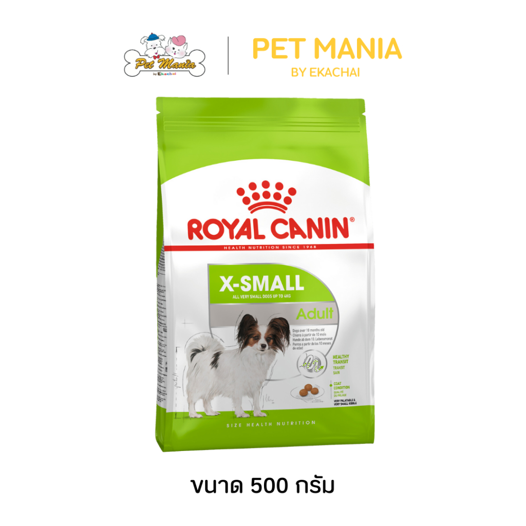 Royal Canin x-small Adult อาหารเม็ดสุนัขพันธุ์จิ๋ว10เดือน-8ปี ขนาด 500g.