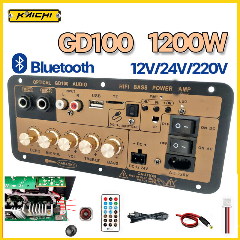 Fiber Input Amplifier 1200W 12V24V220V Digital Bluetooth Stereo Amplifier Board Subwoofer Karaoke