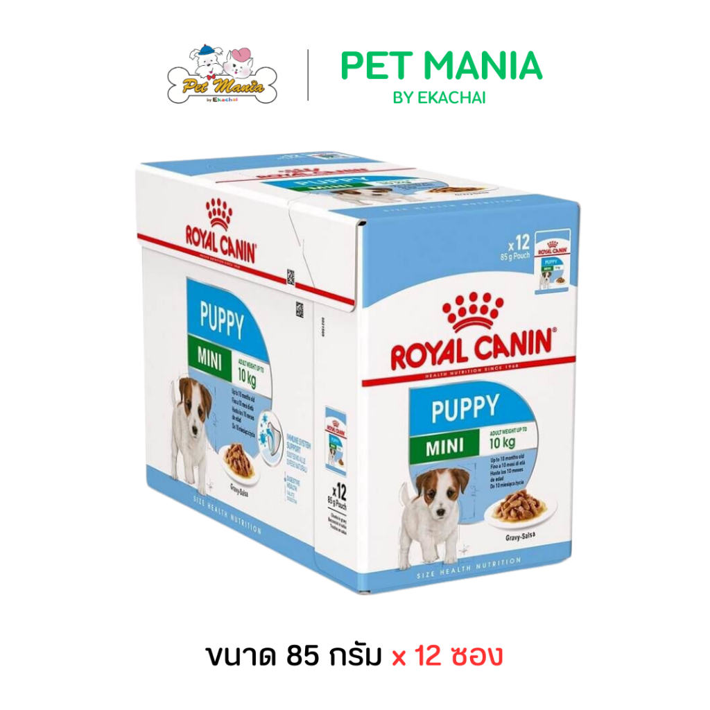 (12 ซอง)Royal Canin Mini Puppy pouch อาหารเปียกลูกสุนัข ขนาดเล็ก อายุ 2-10 เดือน