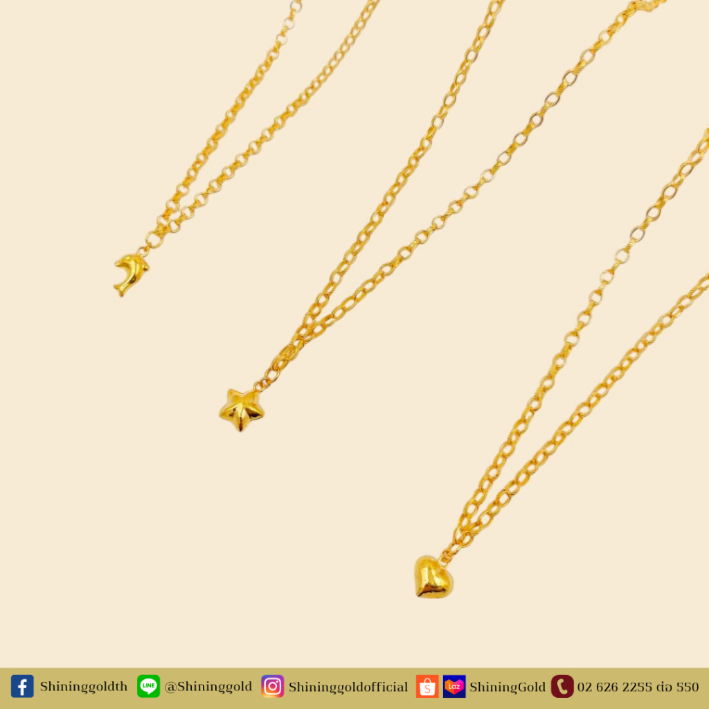 SHINING GOLD สร้อยคอทาโร่ห้อยจี้แฟนซี ทองคำแท้ 96.5% น้ำหนัก ครึ่งสลึง(1.9 กรัม)