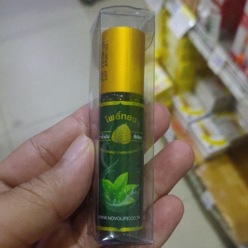 น้ำมันเขียว โพธิ์ทอง8cc