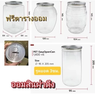 กระปุกออมสินฝาดึง พร้อมตารางออมเงิน กระปุกออมสินใส แถมสติ๊กเกอร์น่ารัก