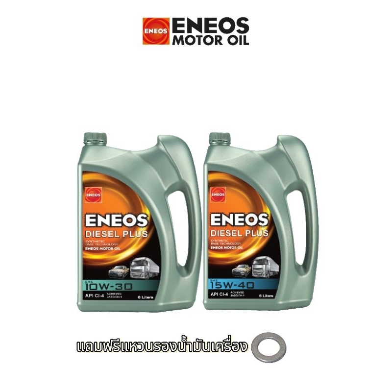 น้ำมันเครื่องEneosดีเซล สังเคราะห์แท้100%เบอร์5W30# Mazda 2# เครื่องยนต์ดีเซลทุกรุ่น#mazda2#Cx5#Cx3#