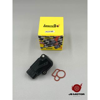 แมพเซนเซอร์ PCX160 (ตัวใหญ่) แมพเซ็นเซอร์เรือนลิ้นเร่ง