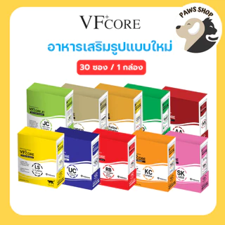 VF+ core วีเอฟ พลัส คอร์ ขนมแมวเลียเสริมวิตามิน ขนมสุนัขเลียเสริมวิตามิน  ยกกล่อง 30 ซอง