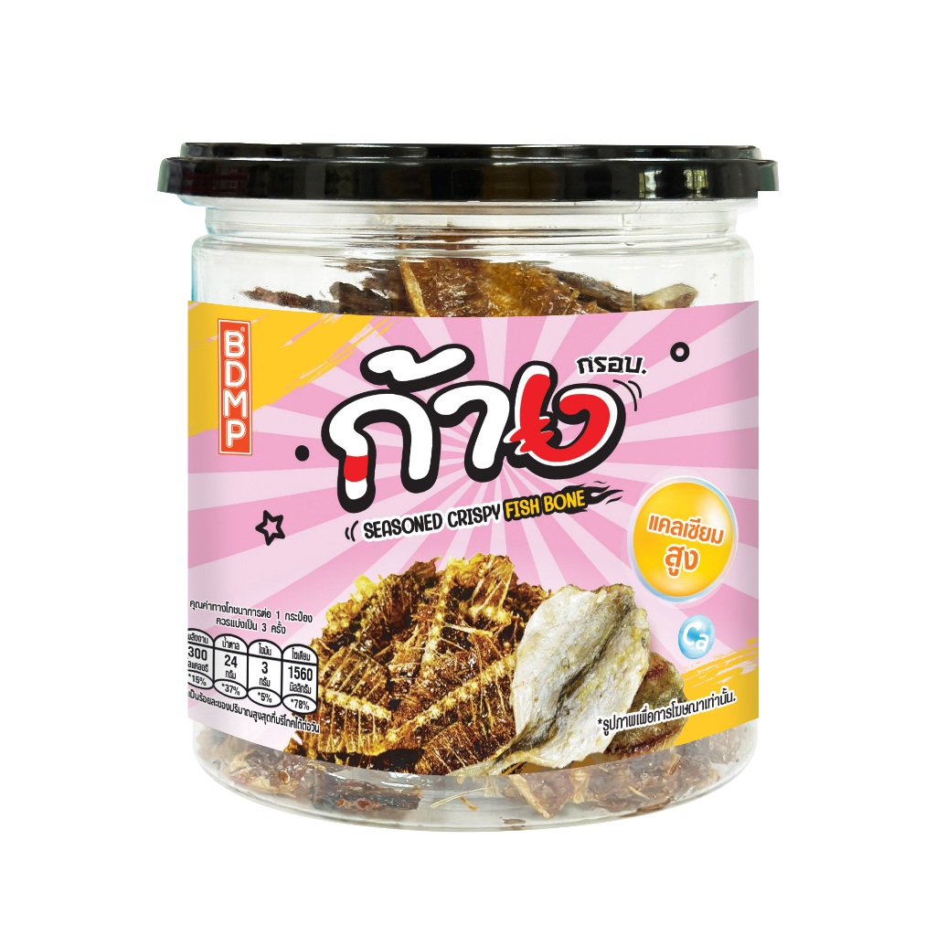 พร้อมทาน | BDMP ก้างกรอบ 80 กรัม  (ก้างปลาปรุงรส)