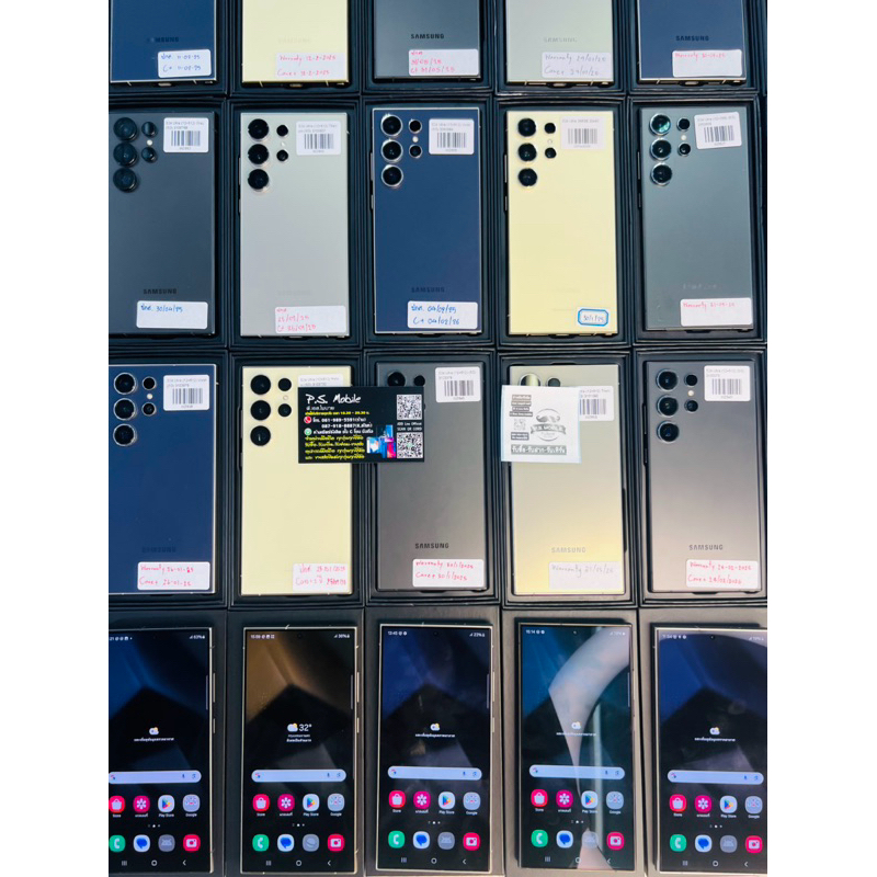 s24 ultra เครื่องไทยมืองสองประกันศูนย์