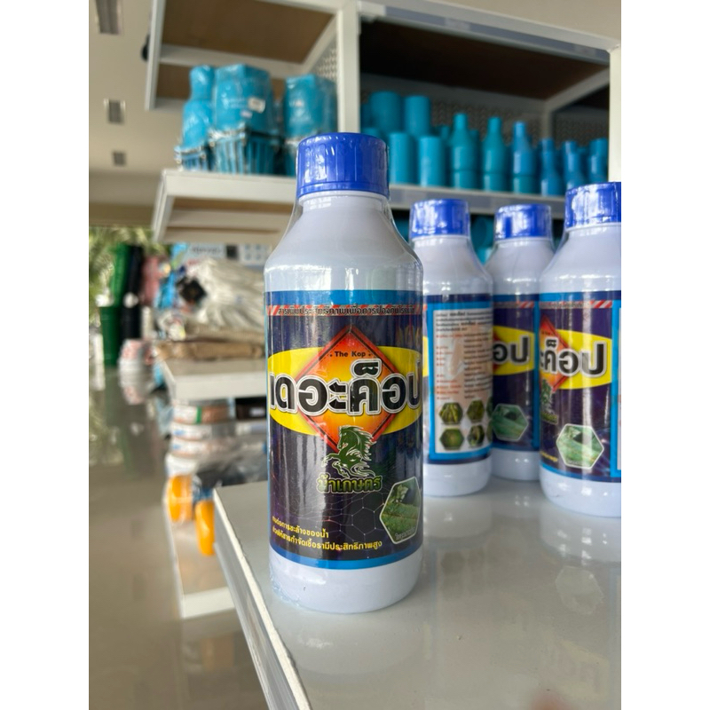 คอปเปอร์น้ำ คอปเปอร์ไฮดรอกไซด์ ทุเรียน คอปเปอร์ออกซีคลอไรด์ คอปเปอร์ไฮดรอกไซด์ กำจัดเชื้อราและแบคทีเรีย - รูปที่ 2