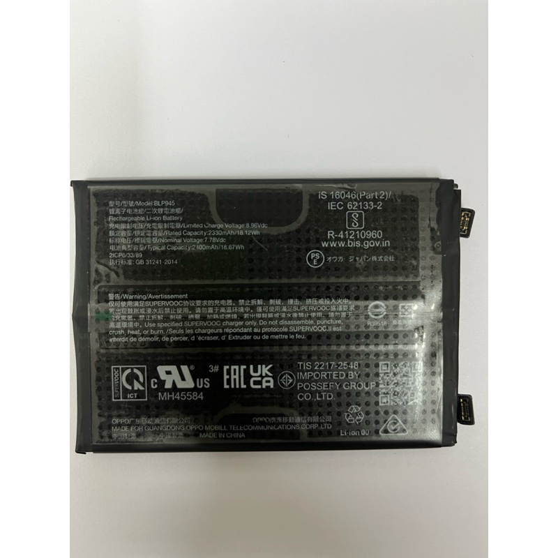 แบตเตอรี่ Oneplus 10T / Oneplus Ace Pro BLP945 5000mAh ส่งจากไทย