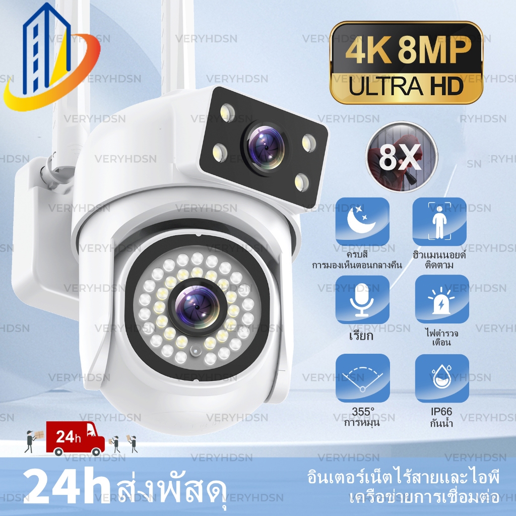 8MP กล้อง CCTV WiFi / เลนส์คู่ / ซูม 8X ตรวจจับอัตโนมัติ / กล้องกลางแจ้ง กันน้ำ IP66 / มองกลางคืน