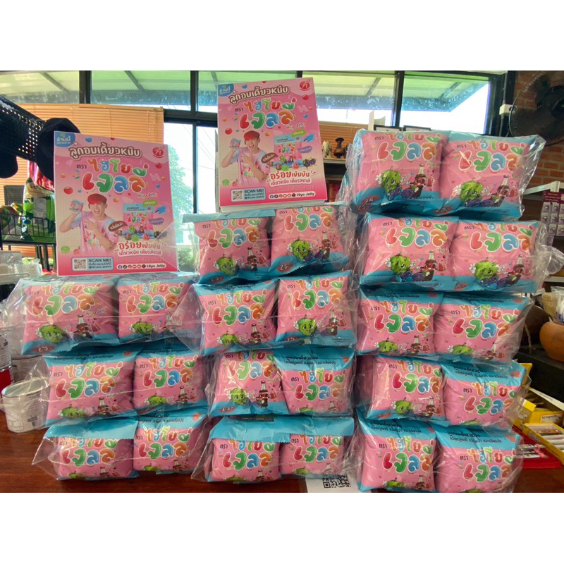 Hiyo jelly ไฮโย เจลลี่ ( 3 ซอง )