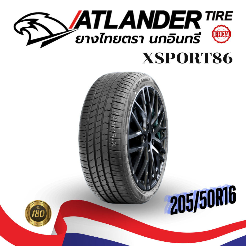 (ส่งฟรี+ติดตั้ง) ยาง 205/50R16 Atlander X-SPORT86 ราคาต่อเส้น  ปี 2024