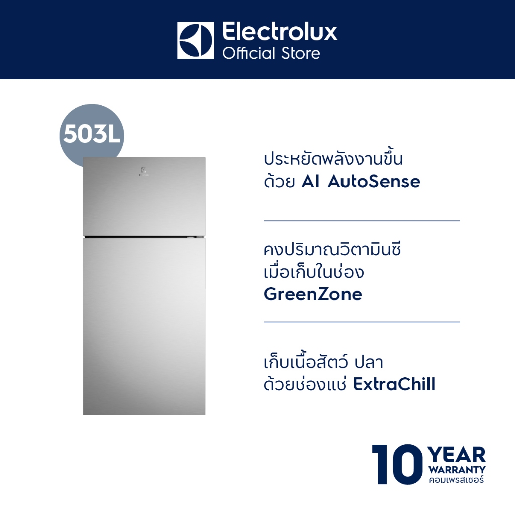 [รุ่นใหม่ล่าสุด]Electrolux  ETM5002C-S ตู้เย็น 2 ประตู ช่องแช่แข็งด้านบน ความจุรวมสุทธิ 503 ลิตร (17