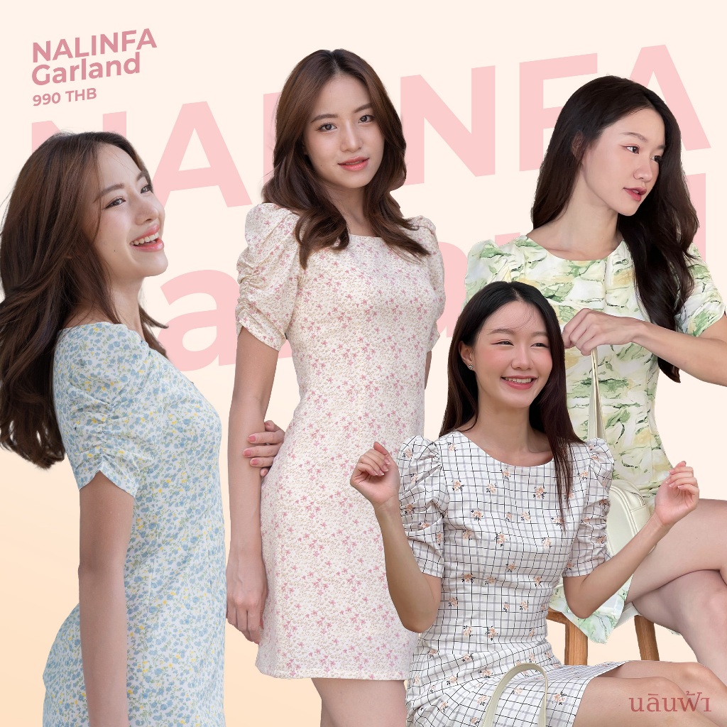 NALINFA Garland  (Butter Waffle/Green/Icy Cream/Icy Blue) - เดรสแขนย่น ทรงยอดฮิต By Nalinfa