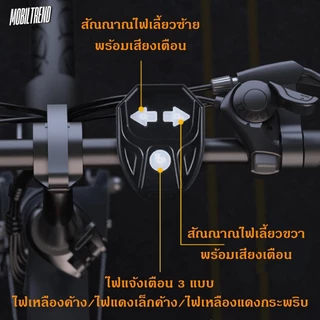✨ไฟเลี้ยวจักรยาน ไฟท้ายจักรยาน ไฟระยะไกลควบคุมการหมุน กันน้ำโคม ไฟเตือนจักรยาน ไฟท้าย USB อุปกรณ์ขี่จักรยานแบบชาร์จไฟได้