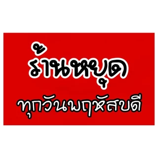 [[ส่งจากไทย]] Connector Plug XT60/XT90 to T-plug (สำหรับเชื่อมต่อหัวปลั๊ก2แบบ)