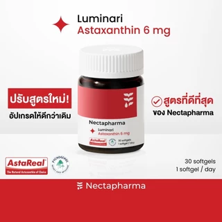 [แท้100%] Nectapharma Astaxanthin+CoQ10 เนคตาฟาร์มา แอสตาแซนธิน ชะลอวัย ลดริ้วรอย จุดด่างดำ Luminari astaxanthin 6mg