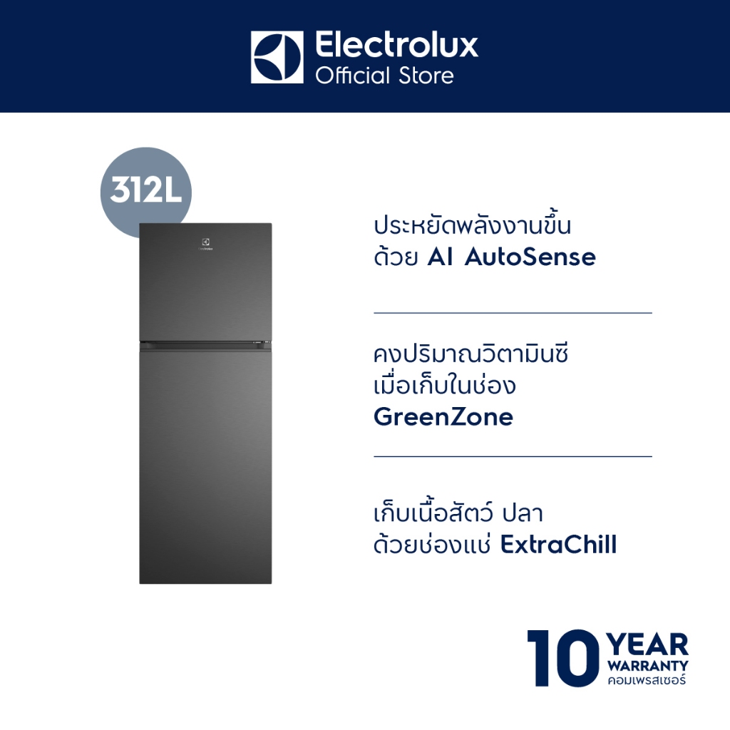 [รุ่นใหม่ล่าสุด] Electrolux ETM3100L-B ตู้เย็น 2 ประตู ช่องแช่แข็งด้านบน 312 ลิตร 11คิว สีดำ