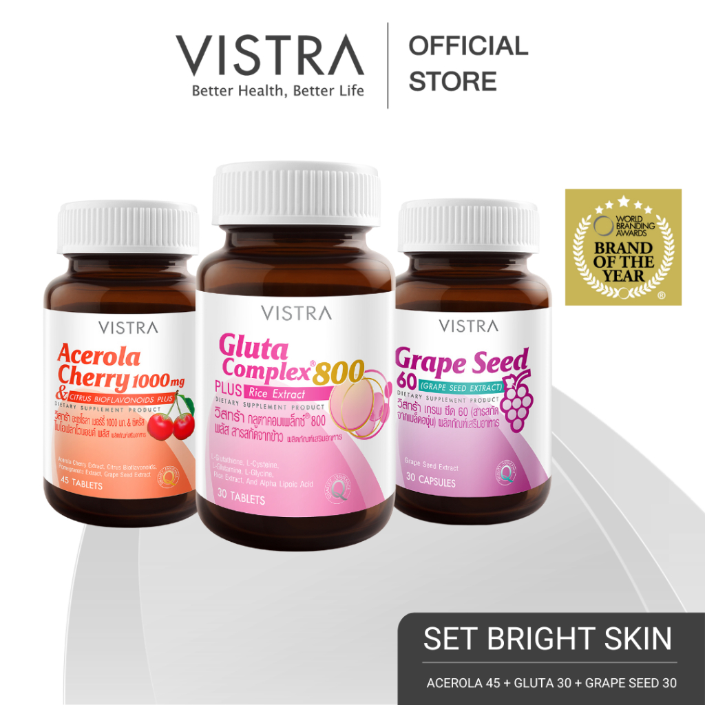 [SET 3 ขวด Bright Skin] Gluta Complex 800'30 + Acerola Cherry 1000'45+ Grape Seed'30