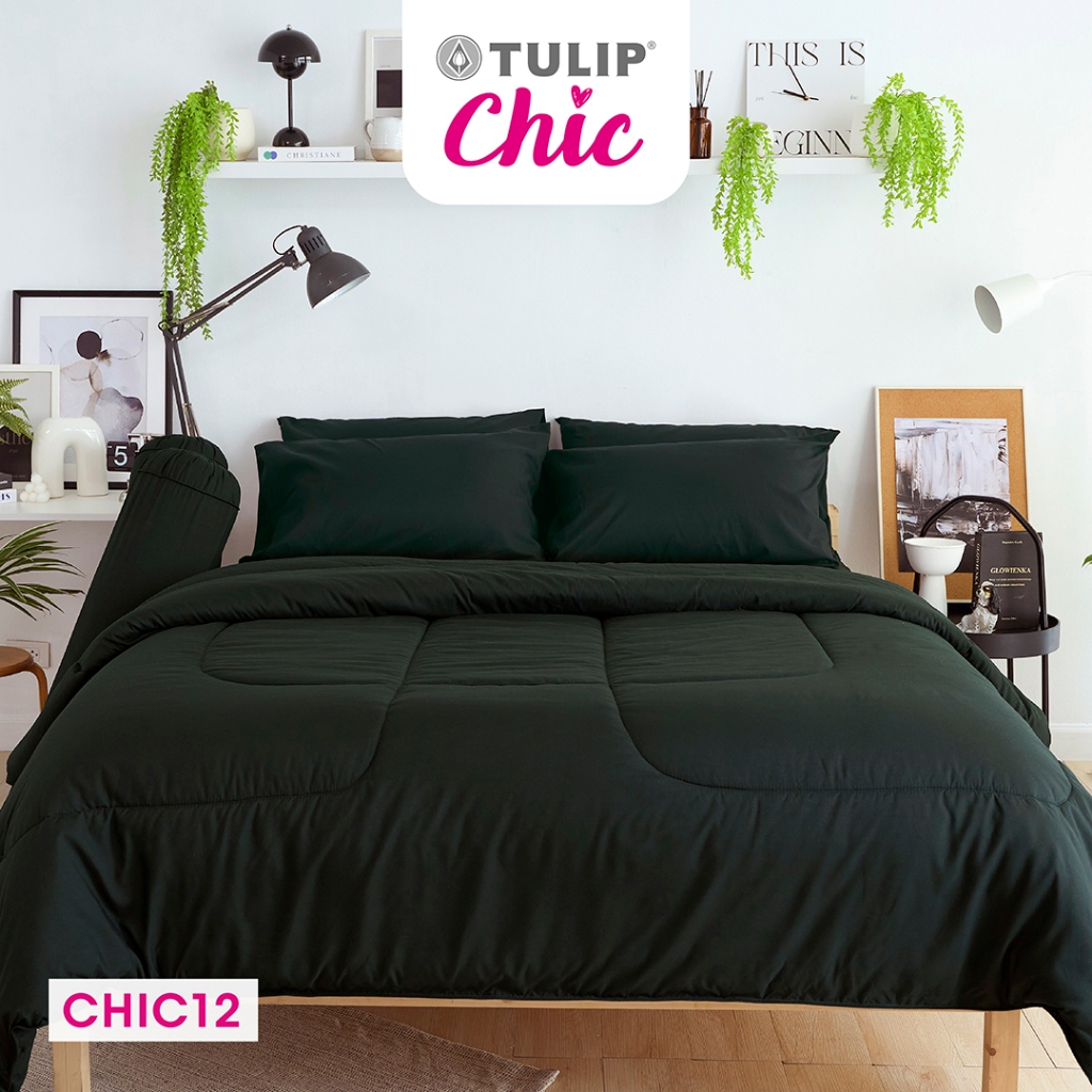 TULIP CHIC สีพื้น CHIC12 ชุดผ้าปู ผ้าห่มนวม ให้ความมินิมอล สัมผัสนุ่มไม่ระคายผิว