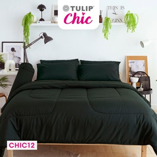 TULIP CHIC สีพื้น CHIC12 ชุดผ้าปู ผ้าห่มนวม ให้ความมินิมอล ส…