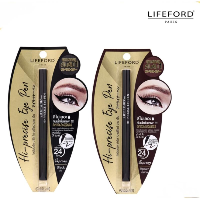 อายไลเนอร์ไลฟ์ฟอร์ด ( ของแท้100%)มีสีดำและสีน้ำตาล