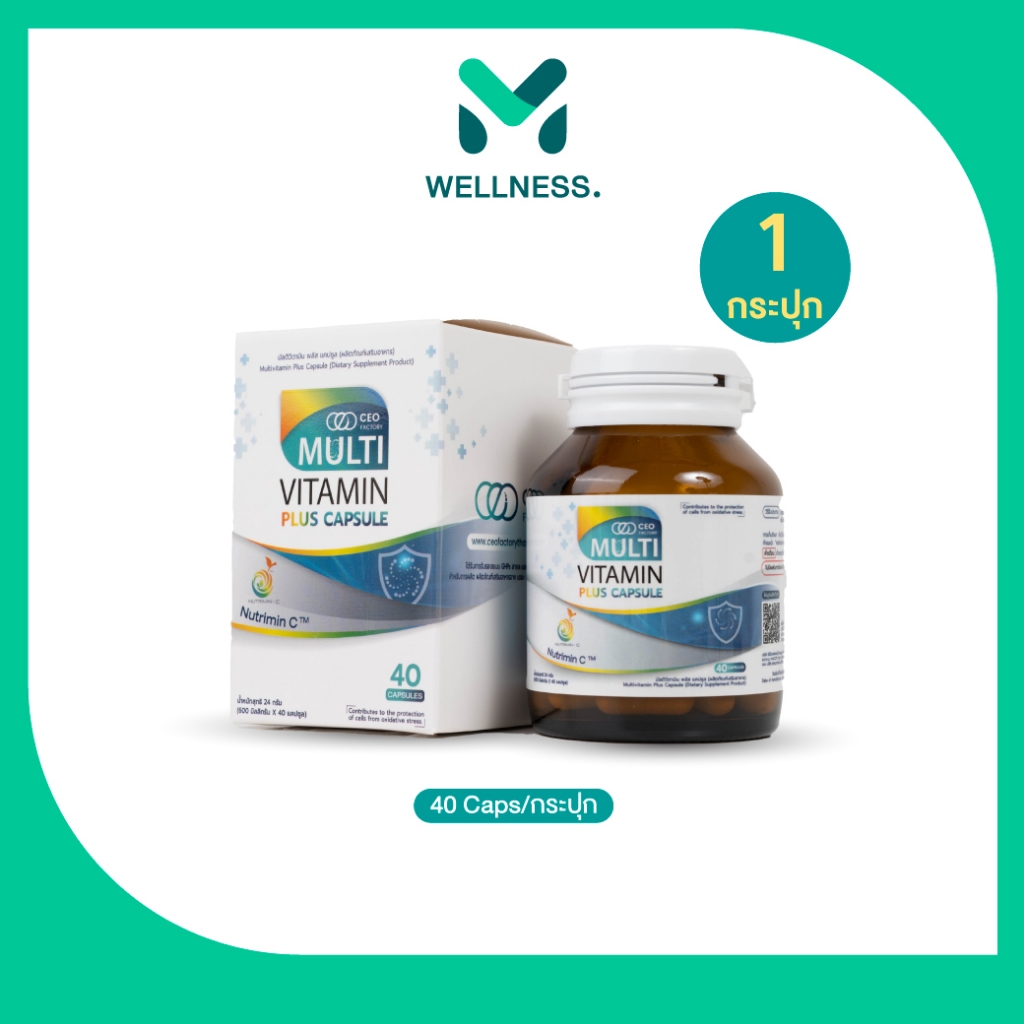 CEO Factory Multivitamin plus capsule ซีอีโอ มัลติวิตามิน พลัส วิตามินรวม 40 แคปซูล จำนวน 1 กระปุก