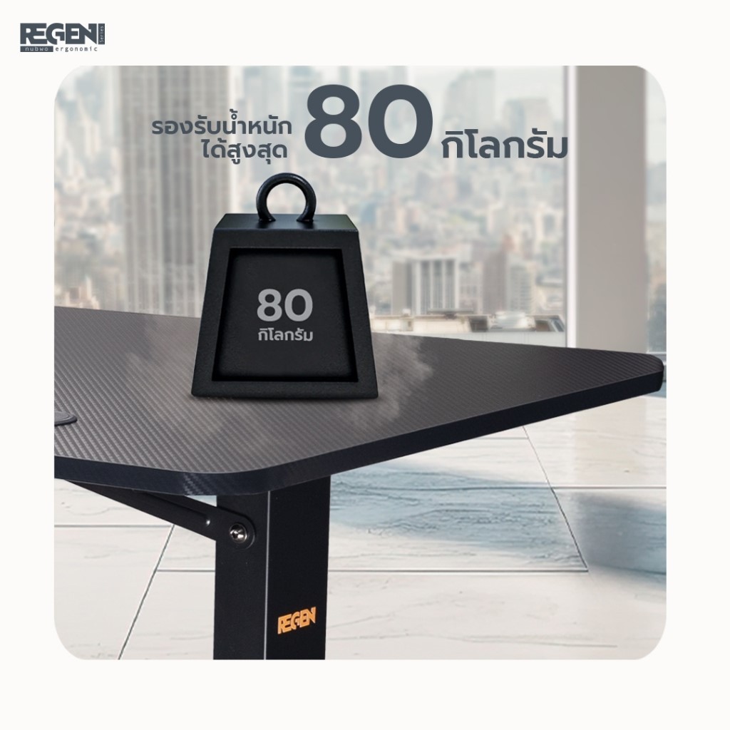 Nubwo REGEN โต๊ะปรับระดับ โต๊ะทำงาน โต๊ะคอม ขาเหล็ก รุ่น NRT01 สูง 73-118 ซม. ยาว 120 ซม.ประกันโครงสร้าง 2ปี มอเตอร์ 1ปี - รูปที่ 5