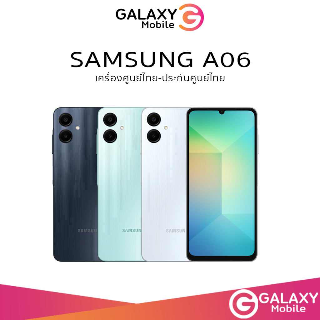 New❗️Samsung Galaxy A06 (2024) หน้าจอ 6.7“ กล้องคู่ โหมดAuto Blocker ป้องกันมิจฉาชีพ ประกันศูนย์ 1ปี