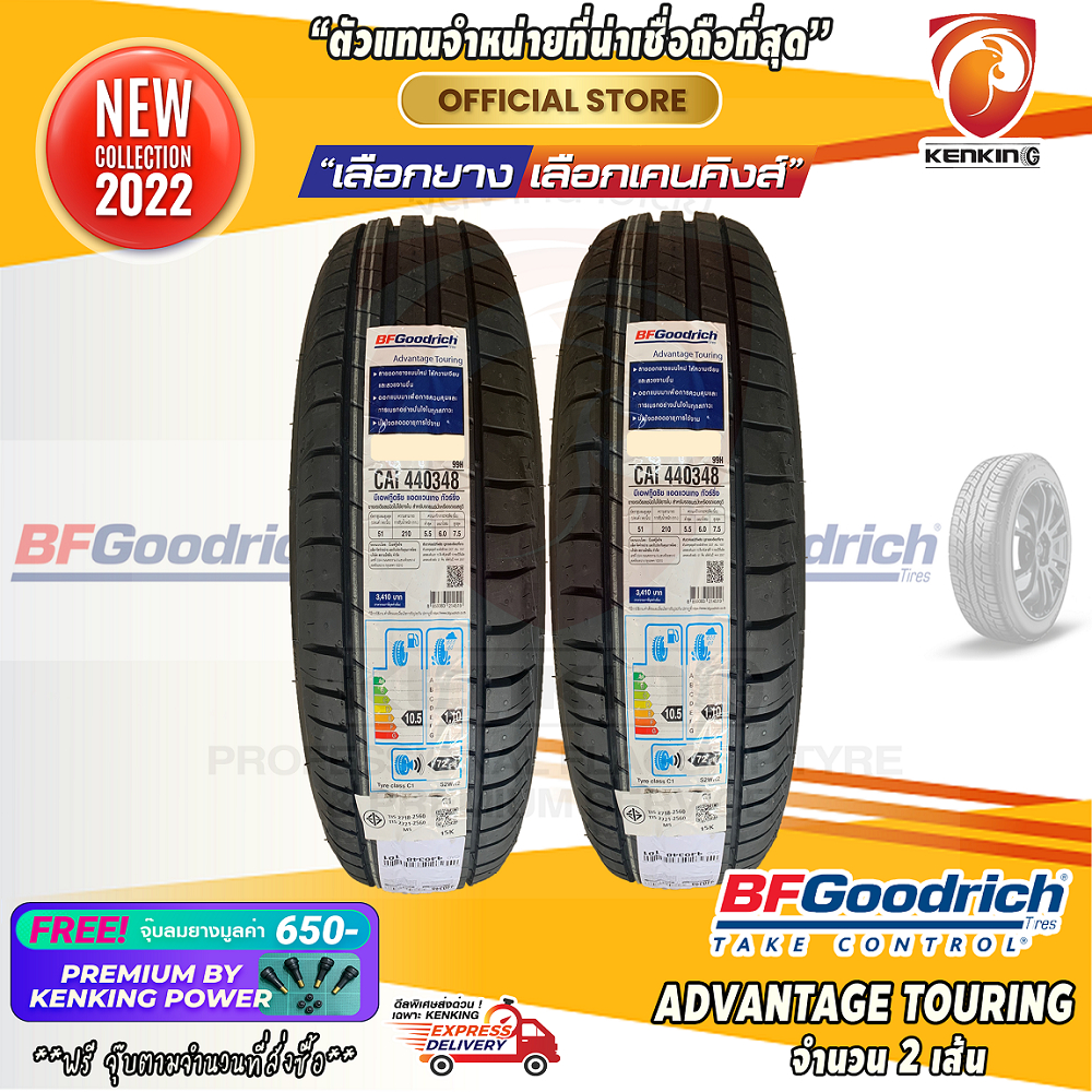 ราคาพิเศษพร้อมผ่อน0% BF Goodrich Advantage touring ยางใหม่ปี 2022 ( จำนวน 2 และ 4 เส้น) 195/55R16 22