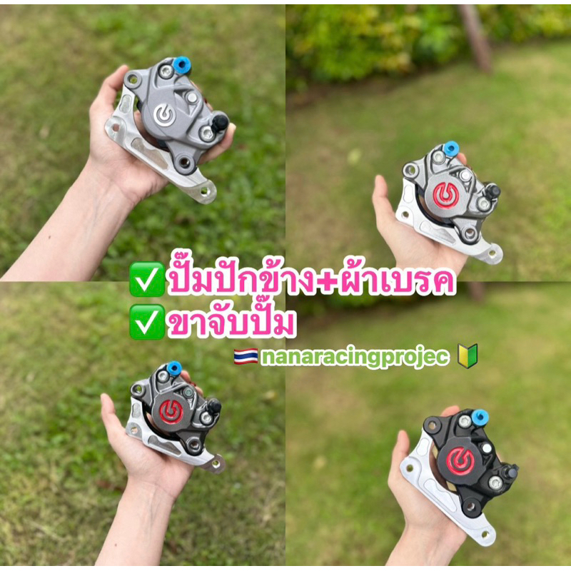 ปั๊มล่าง ปั๊มปักข้างโลโก้ใหญ่ +โลโก้แดง  พร้อมขาสำหรับ w-125R/S w-125iปลาวาฬ/w-110i/FINO/NUVO