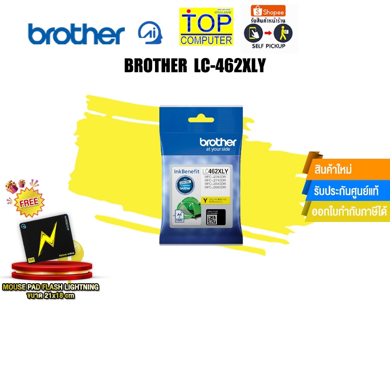BROTHER LC-462XLY (Yellow)