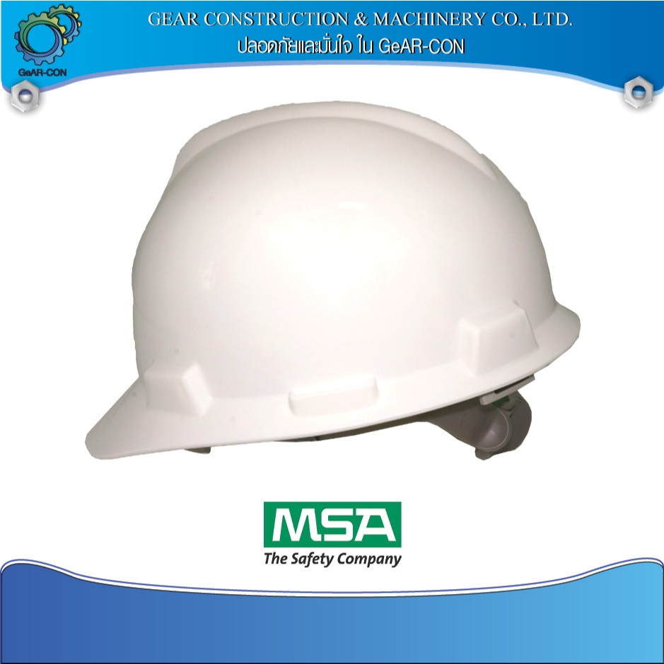 หมวกเซฟตี้ หมวกนิรภัย MSA V-GARD Cap ANSI CHINA ปี 2023 ราคาพิเศษ รองในปรับหมุน รองในกดรูดเลือกได้