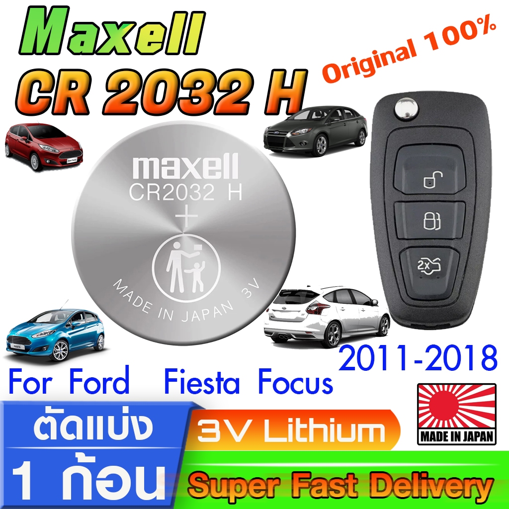 ถ่าน แบตเตอรี่รีโมทรถเยิ่น Ford Fiesta Focus 2011-2018 แท้ ตรงรุ่น ถูกกว่า0 (Maxell CR2032H)