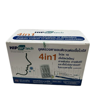 HIP ชุดตรวจไข้หวัด 4 เชื้อ RSV หวัดใหญ่ab Covid [ยกกล่อง 10 ชุด] HIP4in1 ฮิปชุดตรวจไข้หวัดใหญ่โควิดและRSV ที่ตรวจRSV