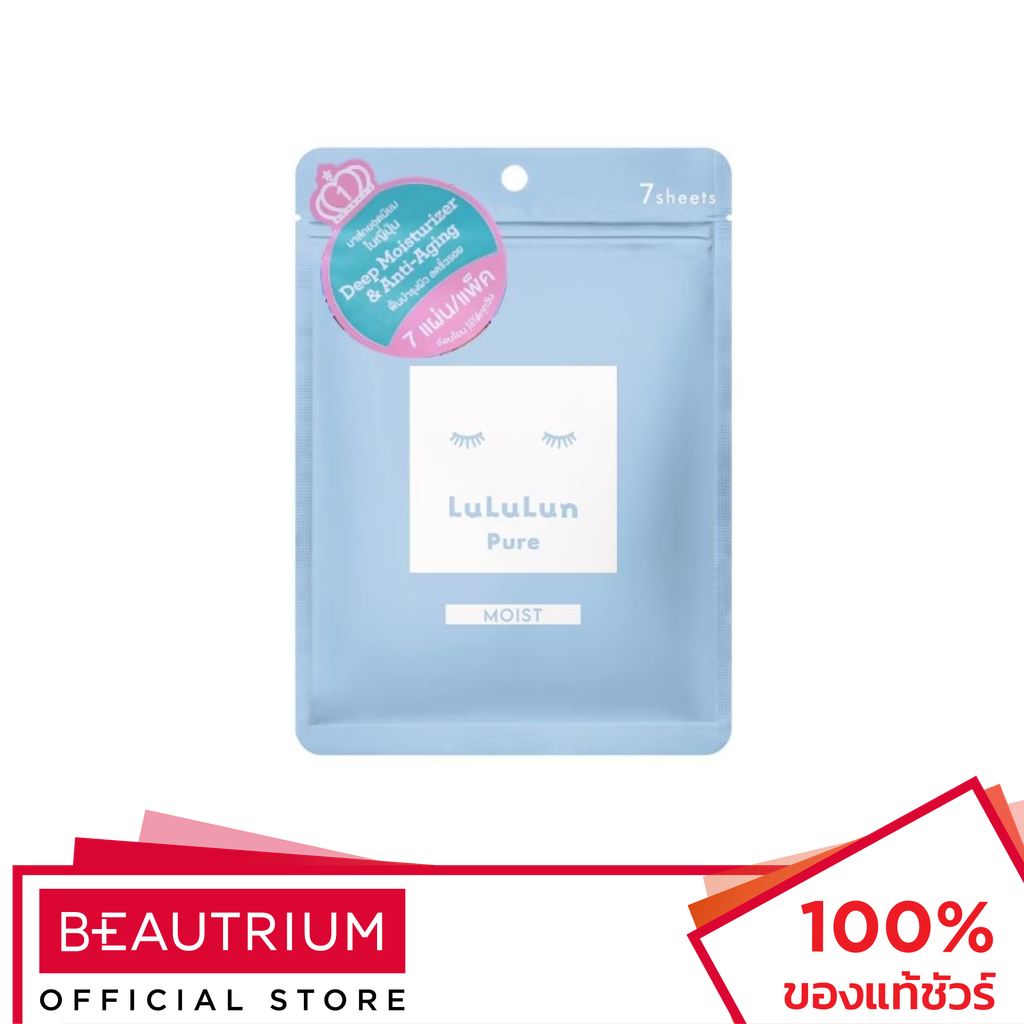 LULULUN Facial Mask Deep Moisturizer & Anti-Aging มาส์กแผ่น 7sheets