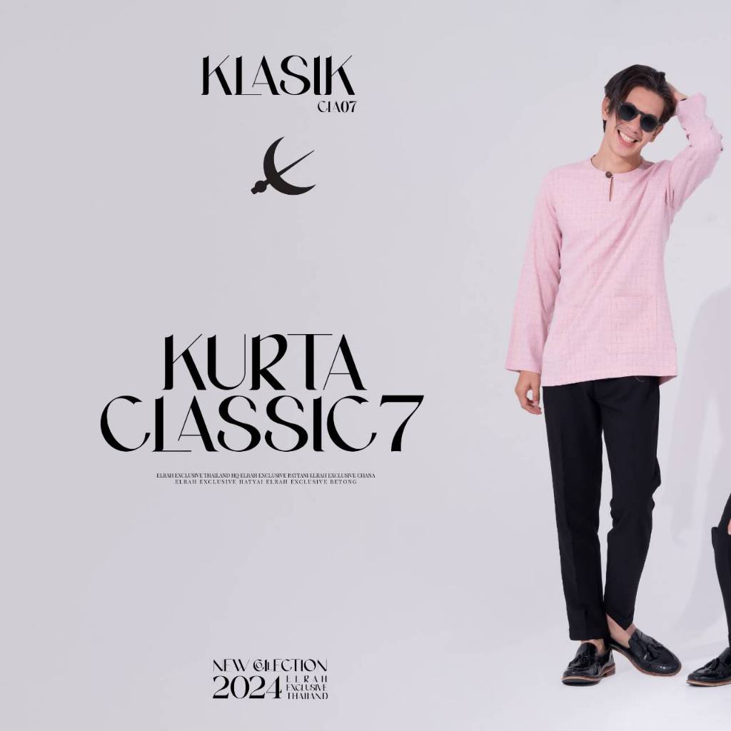 Kurta Classiq 07 (สีพื้นลายตาราง) - Elrah Exclusive