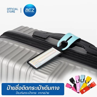 BEZ ป้ายติดกระเป๋าเดินทาง Tag กระเป๋าเดินทาง ป้ายชื่อ กันน้ำ ทนทาน สำหรับนักเดินทาง ป้องกันการสูญหาย