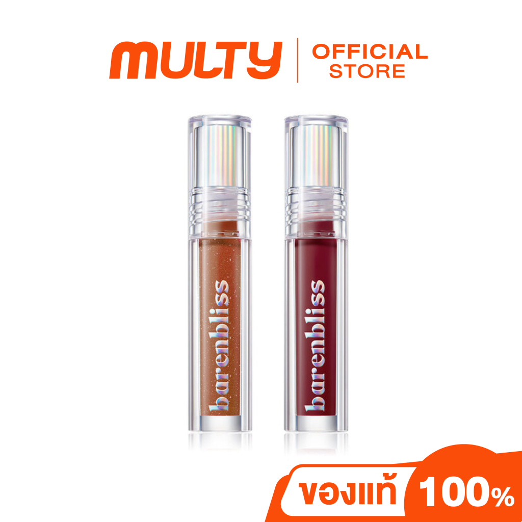 Barenbliss Plum Makes Plumping Lip Gloss ลิปกลอส เพิ่มความชุ่มชื่นให้ริมฝีปาก