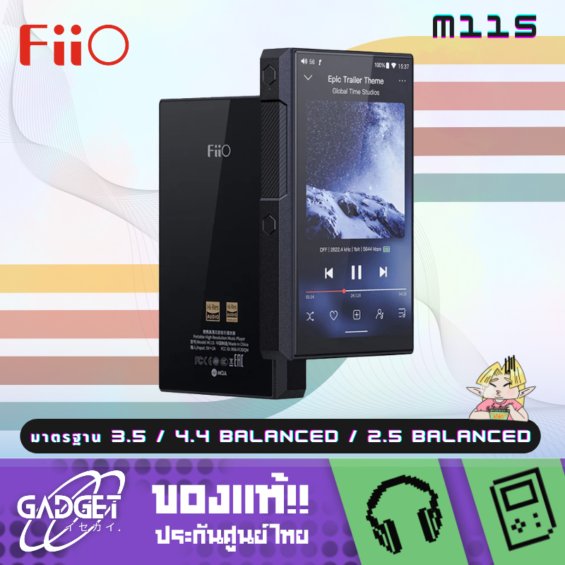 เครื่องเล่นพกพา FiiO M11S DAP พกพาระดับเรือธง รองรับ MQA, Hi-Res