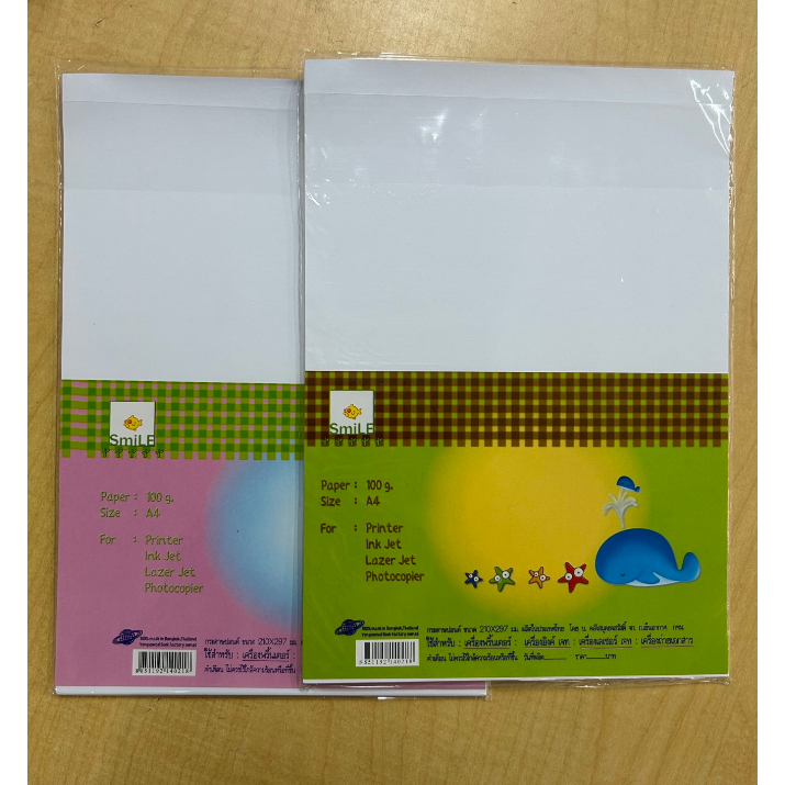 กระดาษ A4 หนา 100 แกรม ชุดละ 24แผ่น - รูปที่ 2