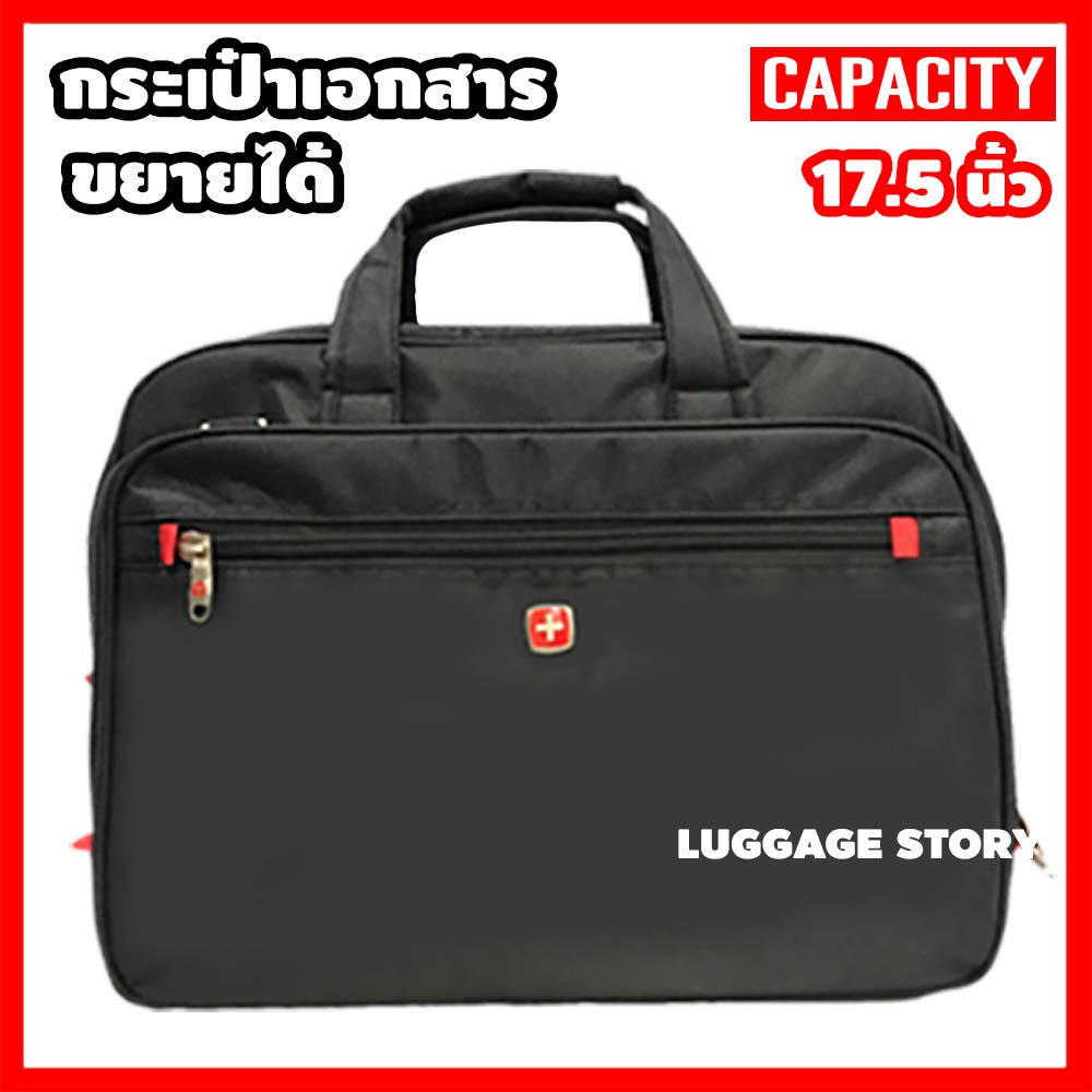กระเป๋าใส่ ipad คอมพิวเตอร์ แล็ปท็อป โน๊ตบุ๊ค กระเป๋าเอกสาร กระเป๋าแล็ปท็อป กระเป๋าคอมพิวเตอร์