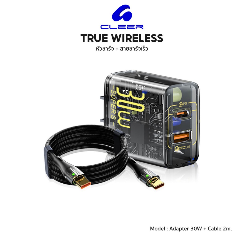 Cleer หัวชาร์จ type c 30W สายชาร์จเร็ว Fast Charging ชุดชาร์จสำหรับ iPhone 16/15/Samsung