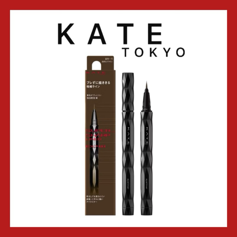 (ของแท้ ส่งไวจริง ) KATE อายไลเนอร์พู่กัน SUPER SHARP LINER EX4.0 แบบลิควิค