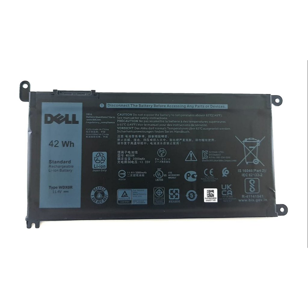 Battery Dell lnspiron5378/Vostro 5468,5568/Latiude3480 (WDXOR) Aserv