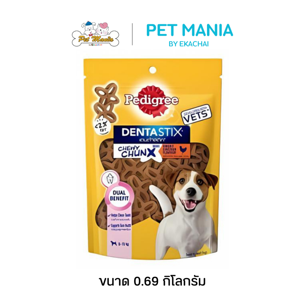 Pedigree Denta Stix Chewy Chunk เพดดิกรี ชิววี ชังค์ มินิ รสไก่รมควัน รสไก่รมควัน 68 กรัม
