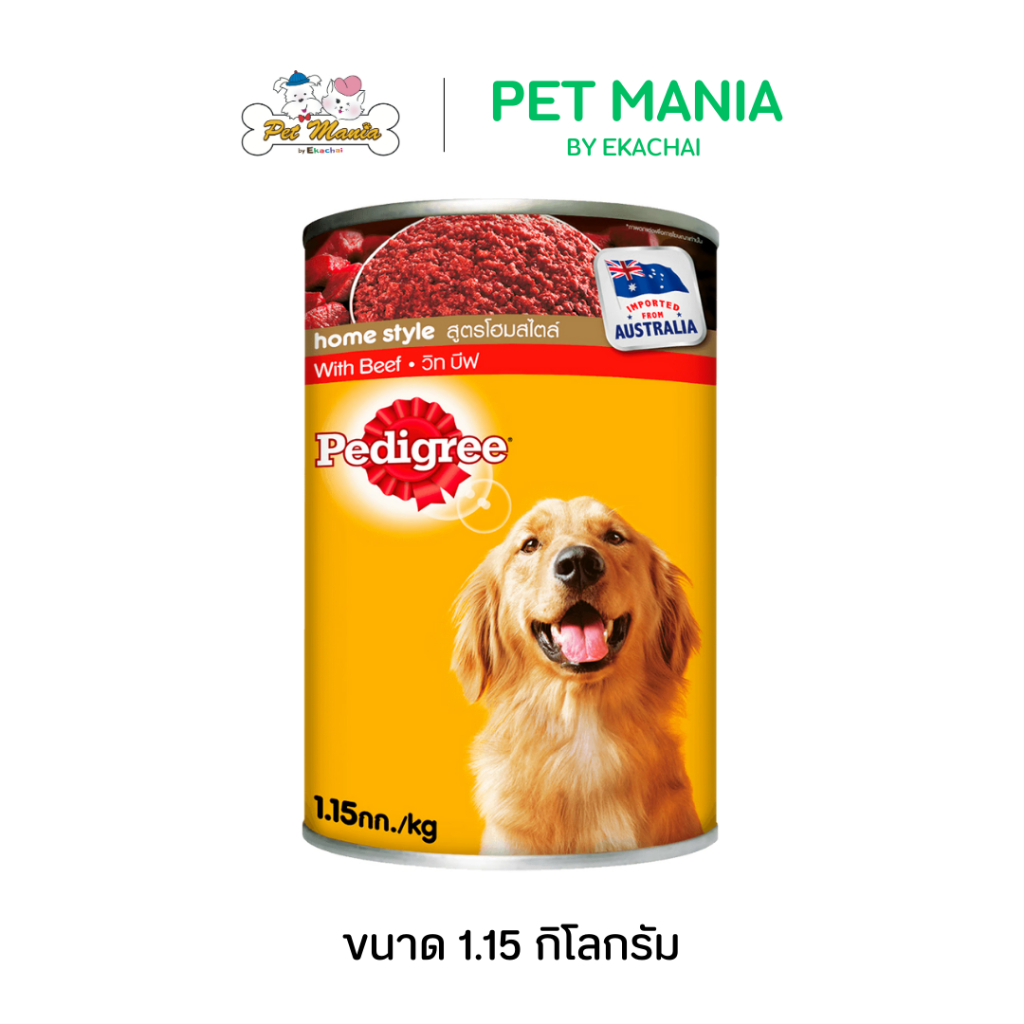 Pedigree เพดดิกรี แบบกระป๋อง สูตรโฮมไตล์ รสเนื้อ ขนาด1.15 kg.